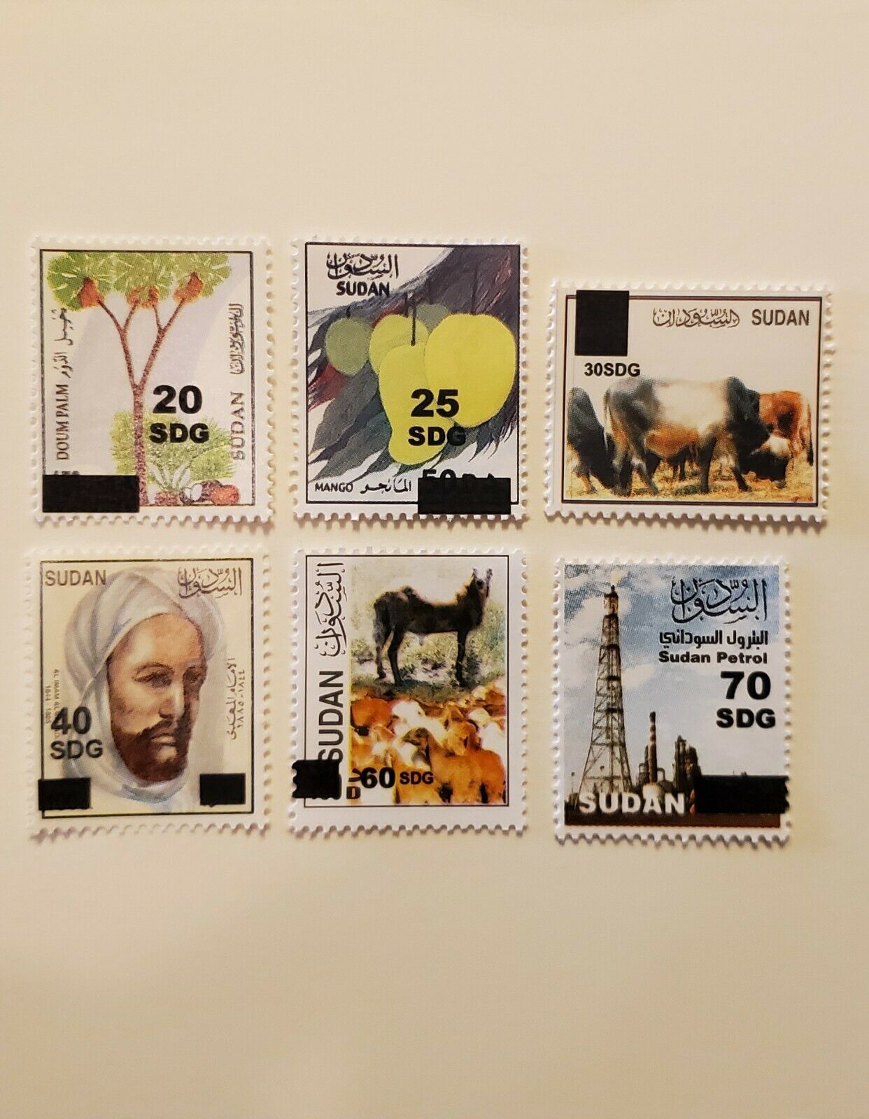 Sudan Stamps 🇸🇩 Set, 2020  New Surcharged. The 9th Definitive ,sc#706-711